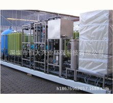 溫泉設(shè)備技術(shù)研發(fā) 以科技賦能，打造沉浸式康養(yǎng)體驗(yàn)